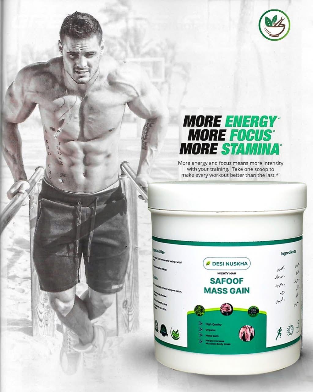 SAFOOF MASS GAIN ( Buy 1 Get 1 Free)